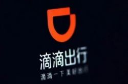 （6分钟科普）黄南藏族自治州区号_哔哩哔哩-3
